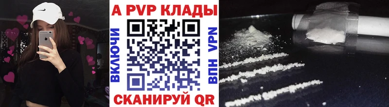 KRAKEN tor даркнет официальный сайт А ПВП крисы CK Усть-Джегута