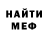 КЕТАМИН VHQ DAR ADAL