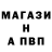 Альфа ПВП Соль rich lady