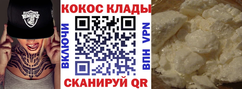 даркнет сайт  Усть-Джегута  КОКАИН Колумбийский 
