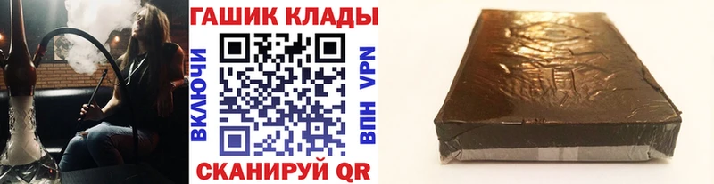 Гашиш убойный  даркнет сайт  Усть-Джегута 