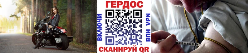 ГЕРОИН белый  закладка  Усть-Джегута 