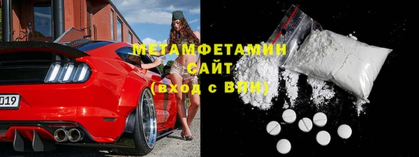 MDMA Premium VHQ Арсеньев