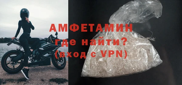 MDMA Premium VHQ Арсеньев