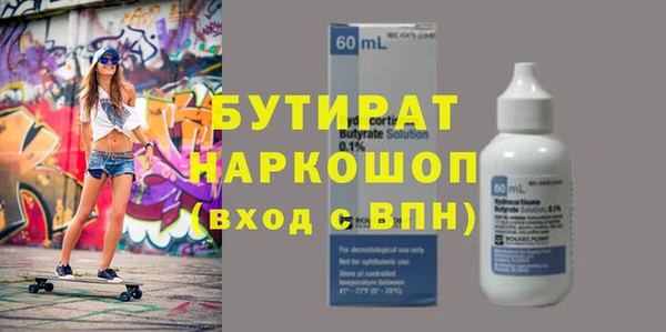 дурь Армянск
