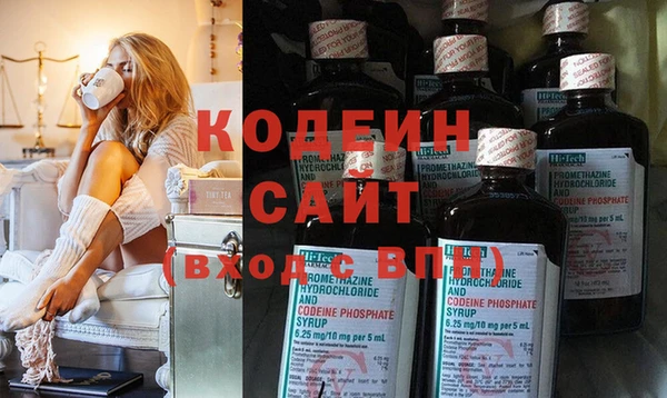 меф VHQ Аркадак