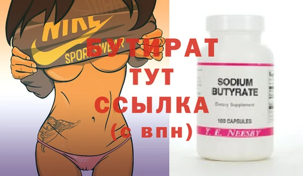 MDMA Premium VHQ Арсеньев
