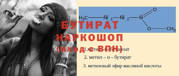 дурь Армянск