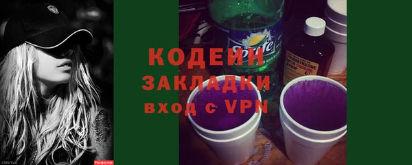 меф VHQ Аркадак