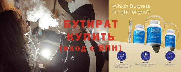 дурь Армянск
