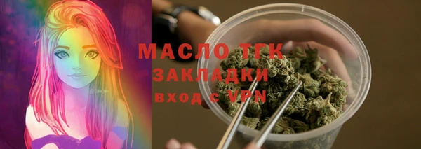 меф VHQ Аркадак