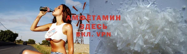 MDMA Premium VHQ Арсеньев