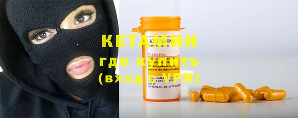 MDMA Premium VHQ Арсеньев