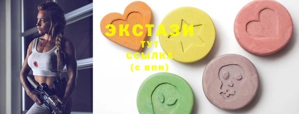 MDMA Premium VHQ Арсеньев