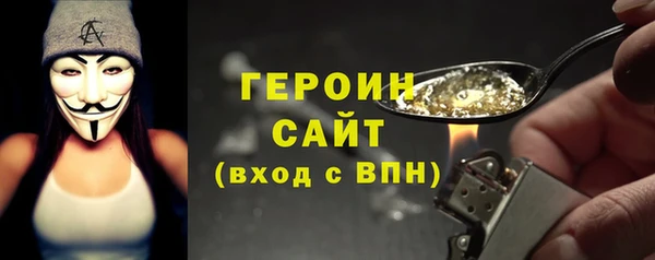 дурь Армянск