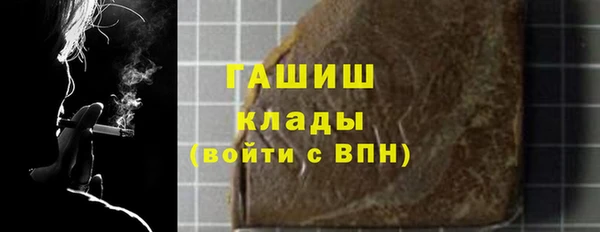 MDMA Premium VHQ Арсеньев