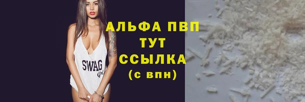 ALPHA PVP Покров