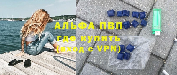 меф VHQ Аркадак