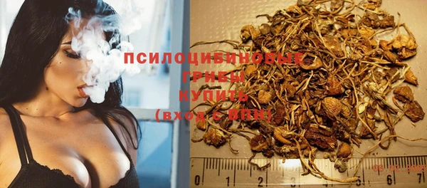 MDMA Premium VHQ Арсеньев