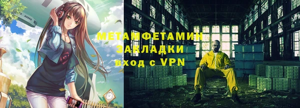 дурь Армянск
