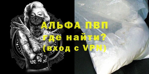 MDMA Premium VHQ Арсеньев