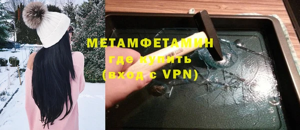 меф VHQ Аркадак
