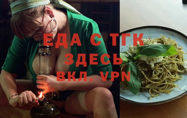 MDMA Premium VHQ Арсеньев