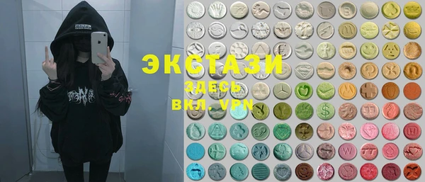 MDMA Premium VHQ Арсеньев