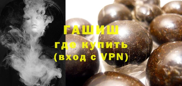 меф VHQ Аркадак