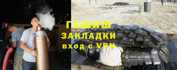 MDMA Premium VHQ Арсеньев