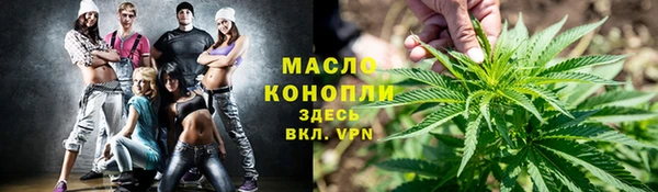 MDMA Premium VHQ Арсеньев
