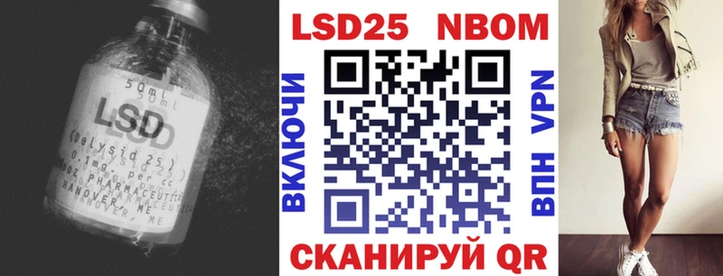 как найти закладки  Усть-Джегута  LSD-25 экстази кислота 