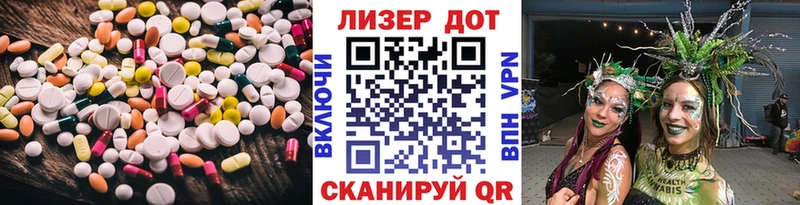 ЛСД экстази кислота Усть-Джегута