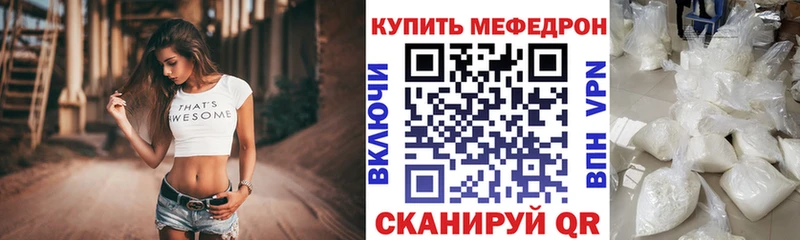 Мефедрон 4 MMC  купить   Усть-Джегута 