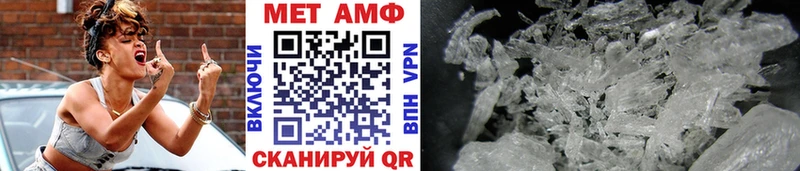 хочу   Усть-Джегута  Первитин Декстрометамфетамин 99.9% 