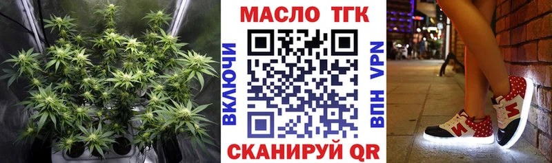 магазин    Усть-Джегута  kraken онион  Дистиллят ТГК Wax 
